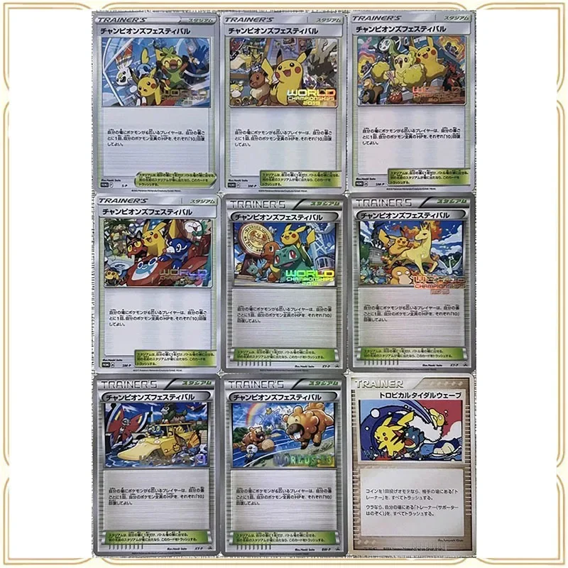 

Аниме Pokemon DIY ACG PTCG Пикачу Сквиртл Турнир Коллекционные карты Игрушки для мальчиков Боевые игры Карты Рождественские подарки на день рождения