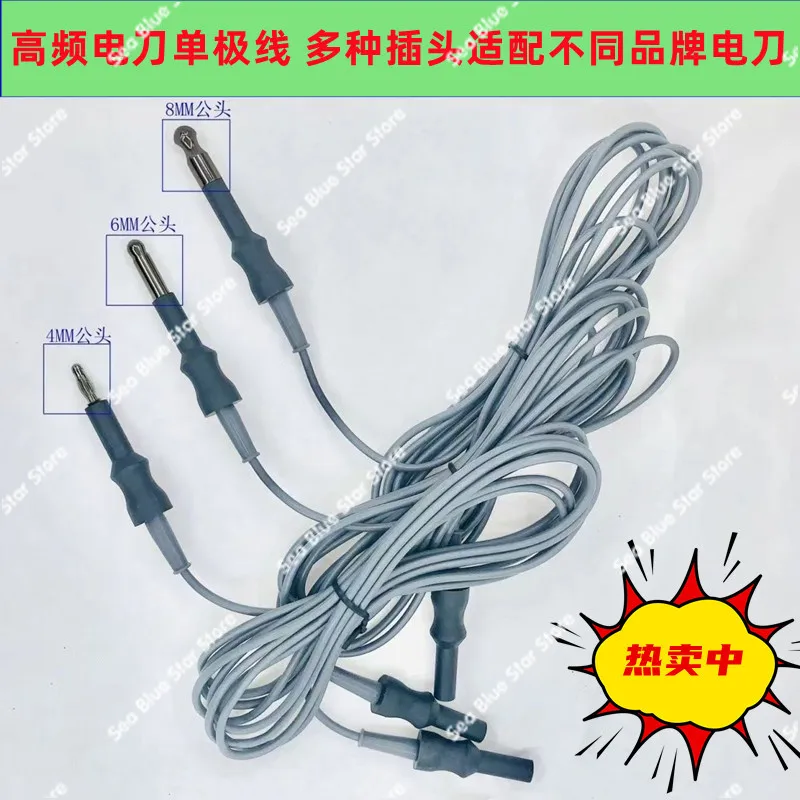 Applicable Stokes Wolf Brand Stryker Olympus Unipolar Single-stage Coagulation Line Laparoscopic Coagulation Hook Cable