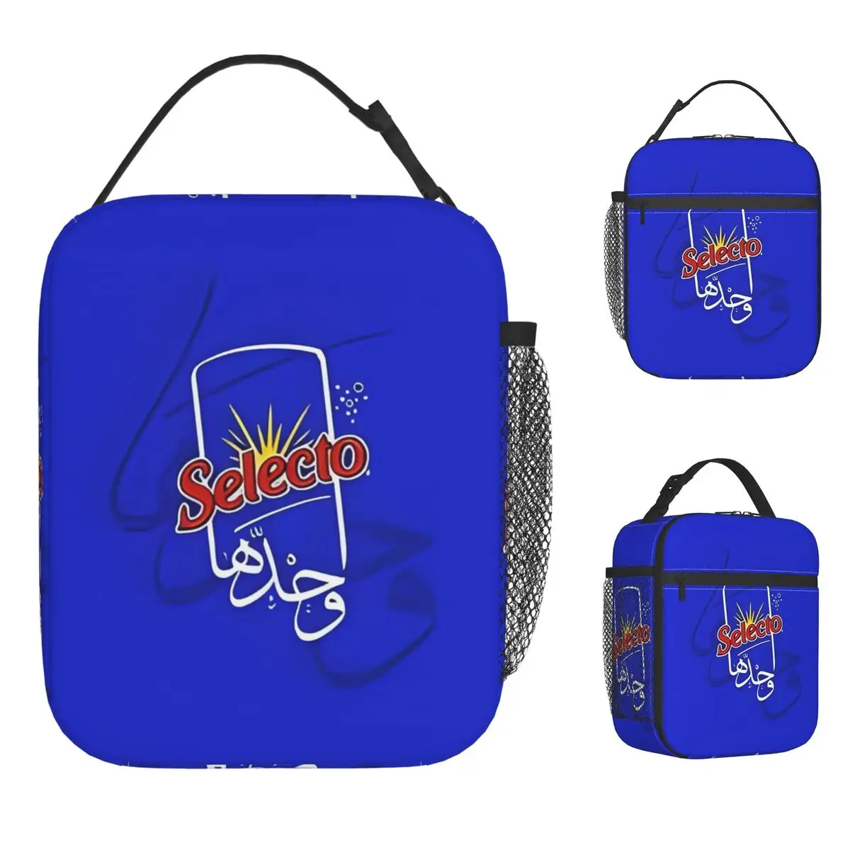 Bolsa de almuerzo Selecto Argelia, fiambrera Retro, bolsos de mano térmicos portátiles para oficina para mujer, bolsa térmica con estampado Oxford