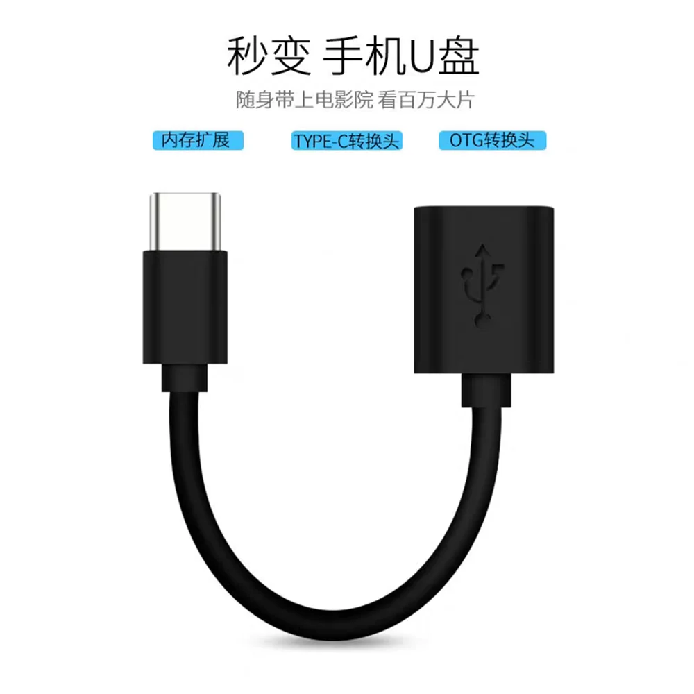 Kabel adaptor tipe-c ke USB OTG, kabel adaptor USB flash drive, kabel koneksi mouse, transfer data OTG laptop