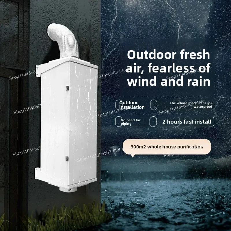 Non-pipeline fresh air system - Whole-house ventilation, formaldehyde removal and haze purification for homes and villas