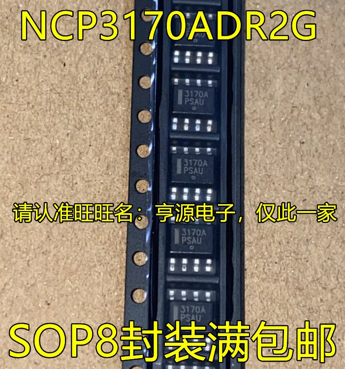 1-100PCS MK2703S MK2703 MK2703STR TL071C TL071CDR TL071 3170A NCP3170ADR2G AU5790D AU5790