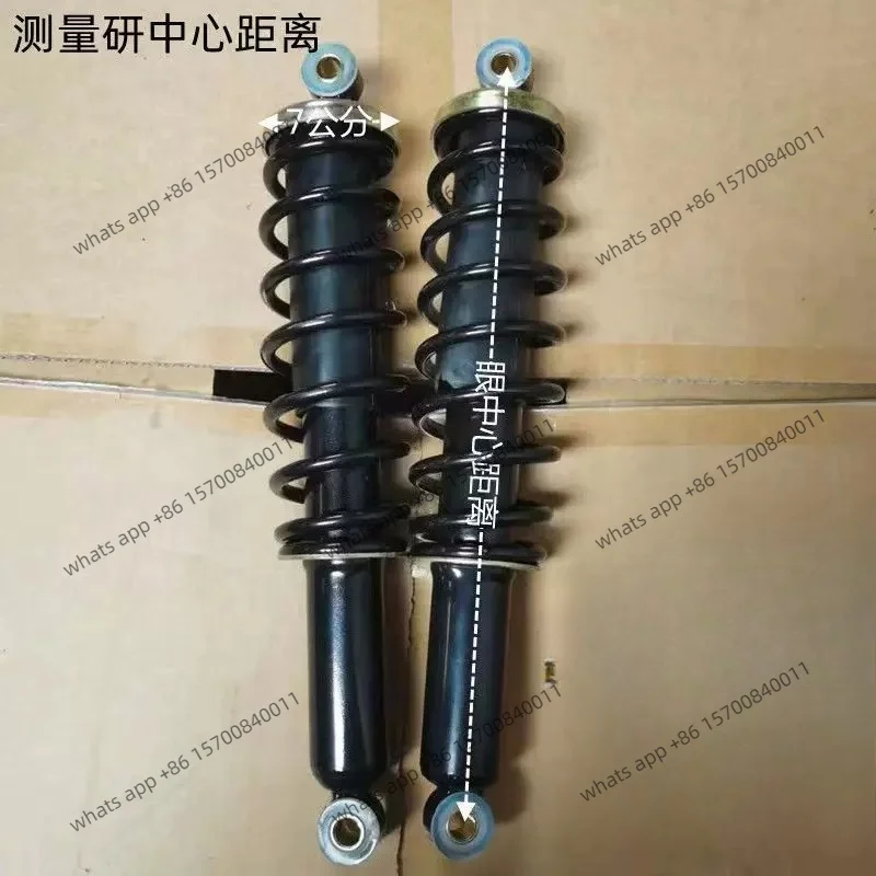 1PCS New energy three or four-wheeled vehicle, spring shock absorber bold front and rear, general boxcar shock absorption