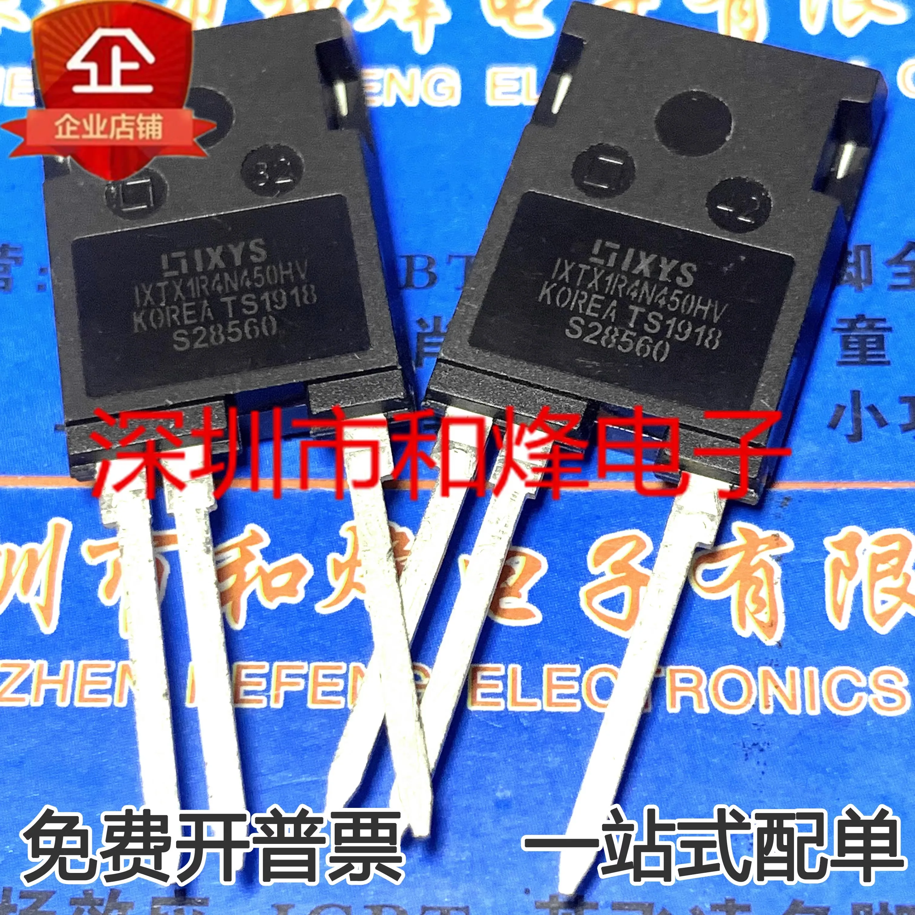 2PCS  IXTX1R4N450HV   4500V  1.4A  40Ω  Brand new in stock, can be purchased directly from Shenzhen Huangcheng Electronics