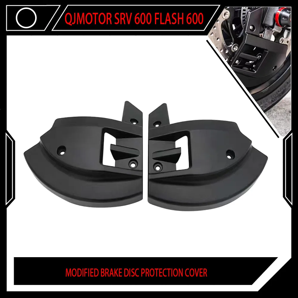 compatible-con-qjmotor-srv-600-flash-600-srv600-cubierta-protectora-de-disco-de-freno-modificada-cubierta-de-guia