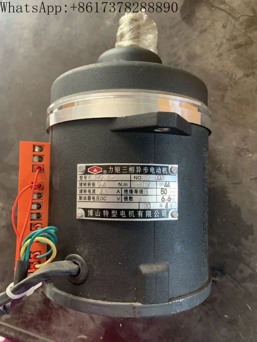 Special motor YLER9.4-6-T3 torque three-phase asynchronous motor machine tool rest motor