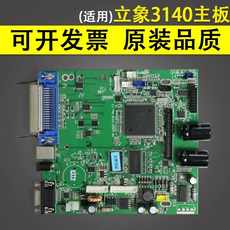 for ARGOX Imagination CP3140L CP2140 Interface Board CP-2140 3140 Main Board
