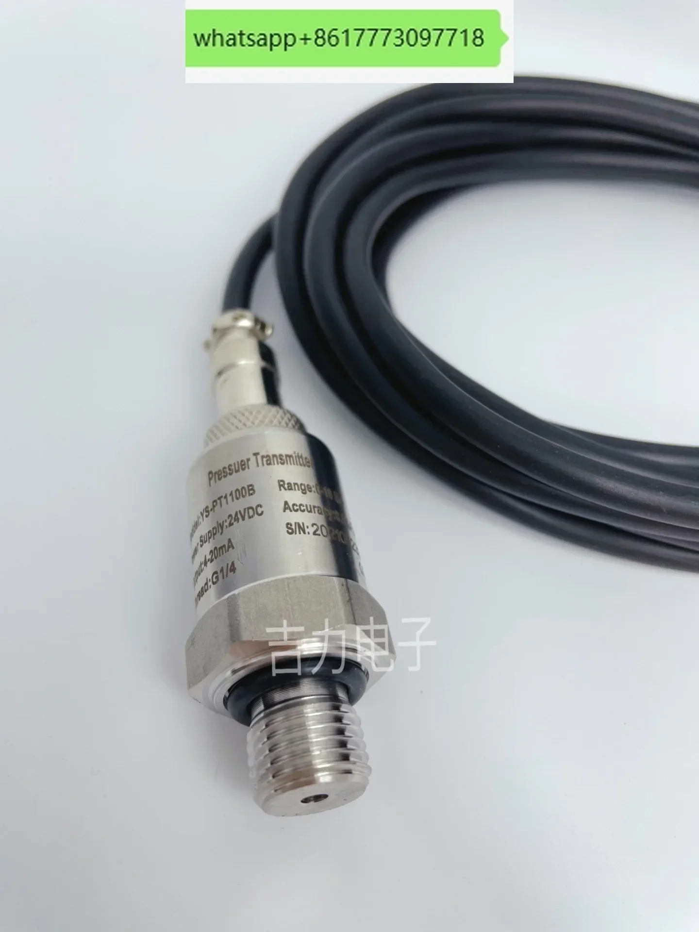 Screw air compressor universal two-wire pressure sensor 2 points 4-20mA pressure transmitter 0-1.6MPa