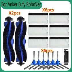 Anker Eufy RoboVac 11S 12 25C 30C 로봇 진공 청소기 기본 필터, 메인 사이드 브러시 Hepa 필터 교체 액세서리