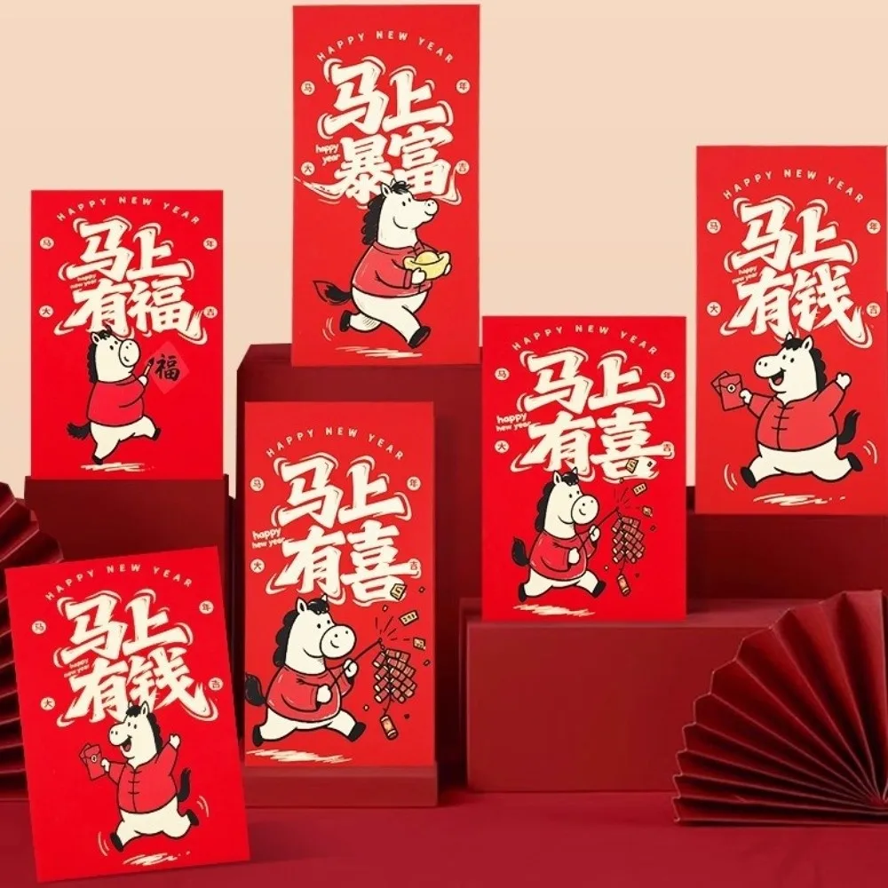 

6pcs Cartoon 2026 Horse Year Red Envelope Blessing Traditional Lucky Red Pocket Thickened Hongbao Wedding Celebration