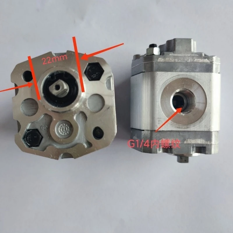 Small One-way Gear Pump, High-pressure Wear-resistant Gear Pump, Aluminum Alloy Gear Pump, One-way Pump