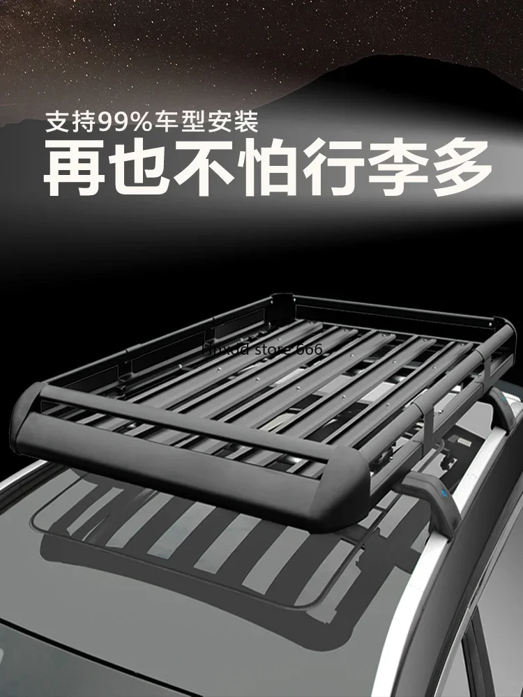 Car luggage rack, roof general SUV car aluminum alloy shelf modified guardrail travel rack