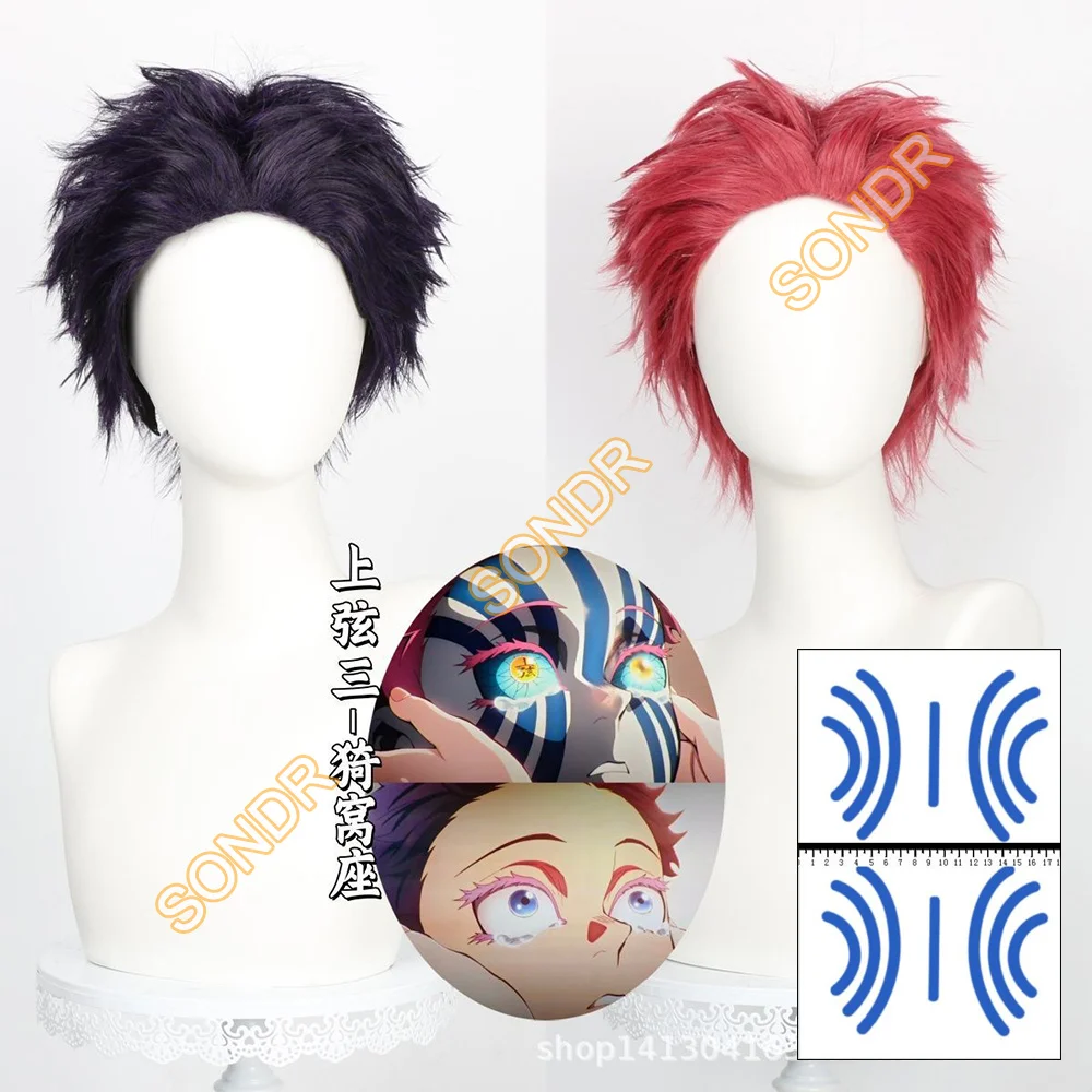일본 애니메이션 열두 키즈키 아카자 코스프레 가발 하쿠지 짧은 머리 남성 할로윈 카니발 파티 롤플레잉 의상 액세서리 가발