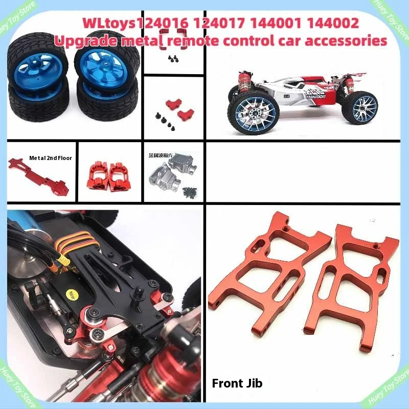 

Wltoys124016 124017 144001 144002 Обновление металлической нулевой батареи Аксессуары для фиксированного сиденья Автомобильные аксессуары с дистанционным управлением