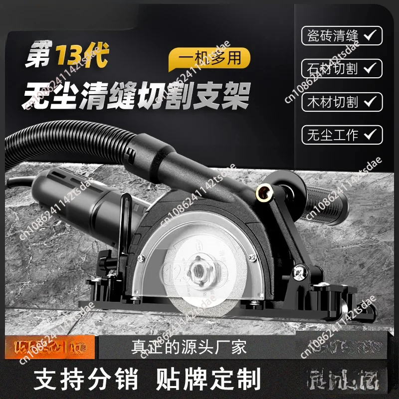 Electric Tile Grout Removal Tool Angle Grinder Slotting Machine Seam Cleaning Tool Grout Remover Tile Gap Cleaner