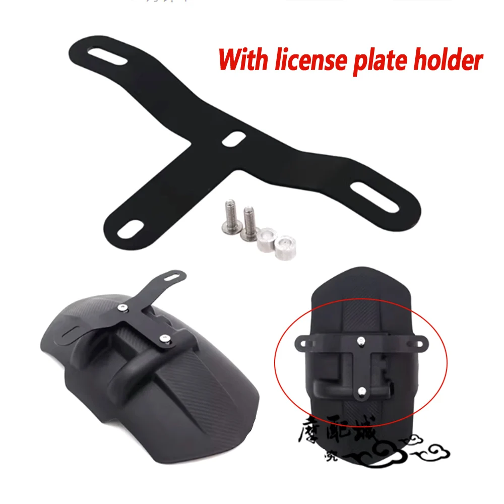 

For Dayang TIMO 200 DY200-8 High quality mudguard modified mudguard extended and thickened mudguard support accessories