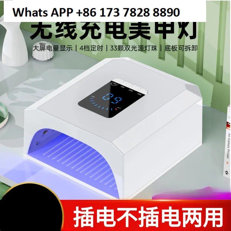 Professional Hand Care Nail Lighting Wireless Nail Art Phototherapy Machine Rechargeable Skin Beauty Edition 7800mAh