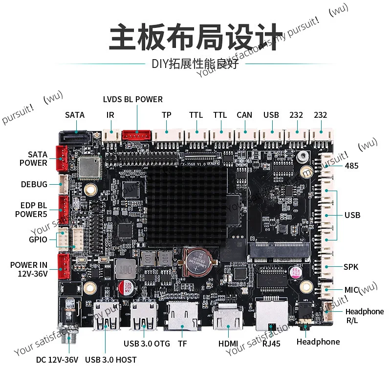 

Промышленная основная плата RK3568/3588/3399 промышленный компьютерный автомат, экспресс-шкаф