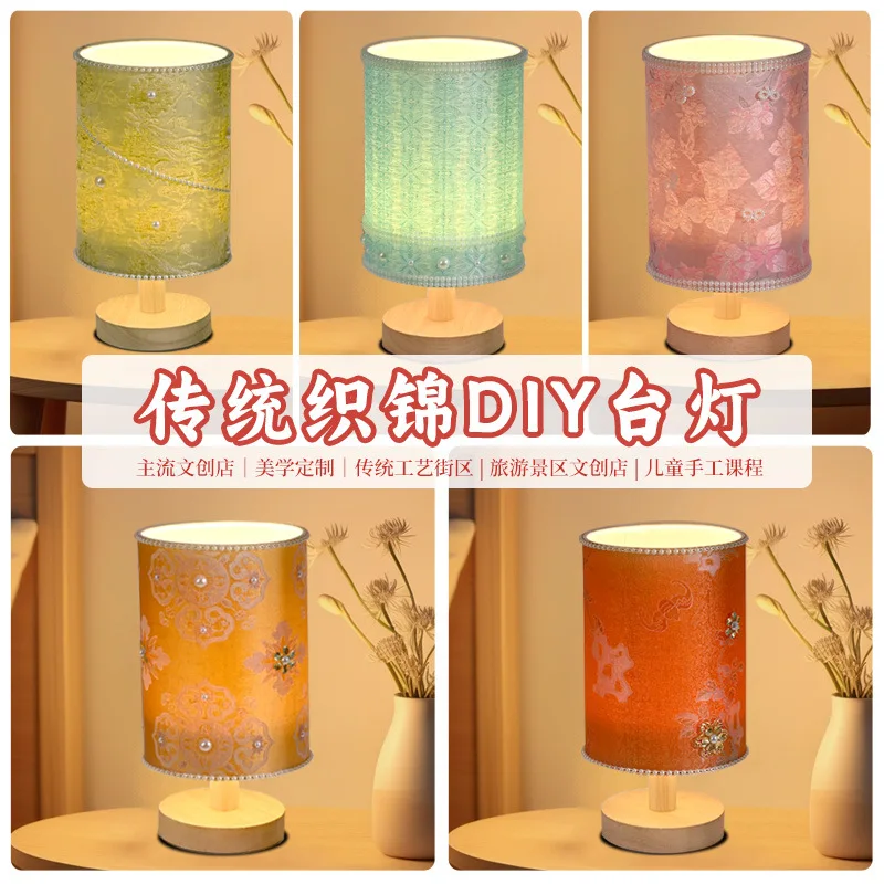 

Creative Desk Lamp Gift Pluggable Brocade Night Light Bedroom Atmosphere Decorative Lamp