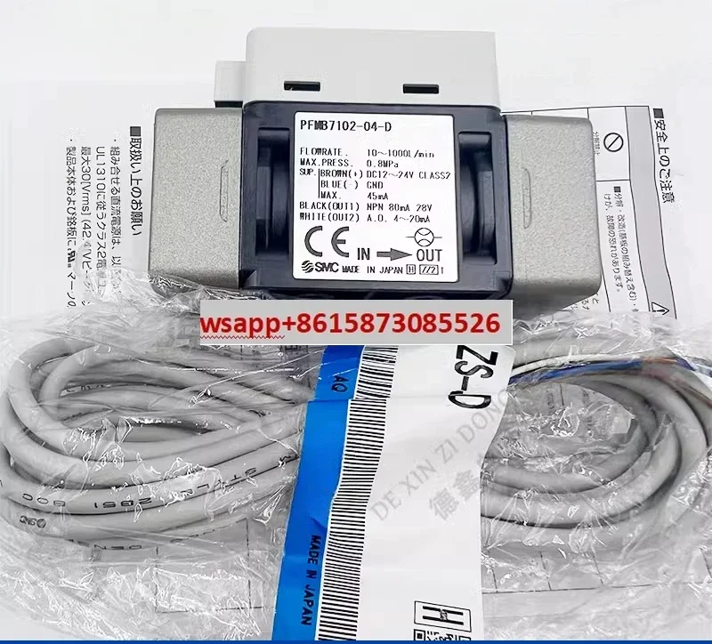 Original Smc Flowme…