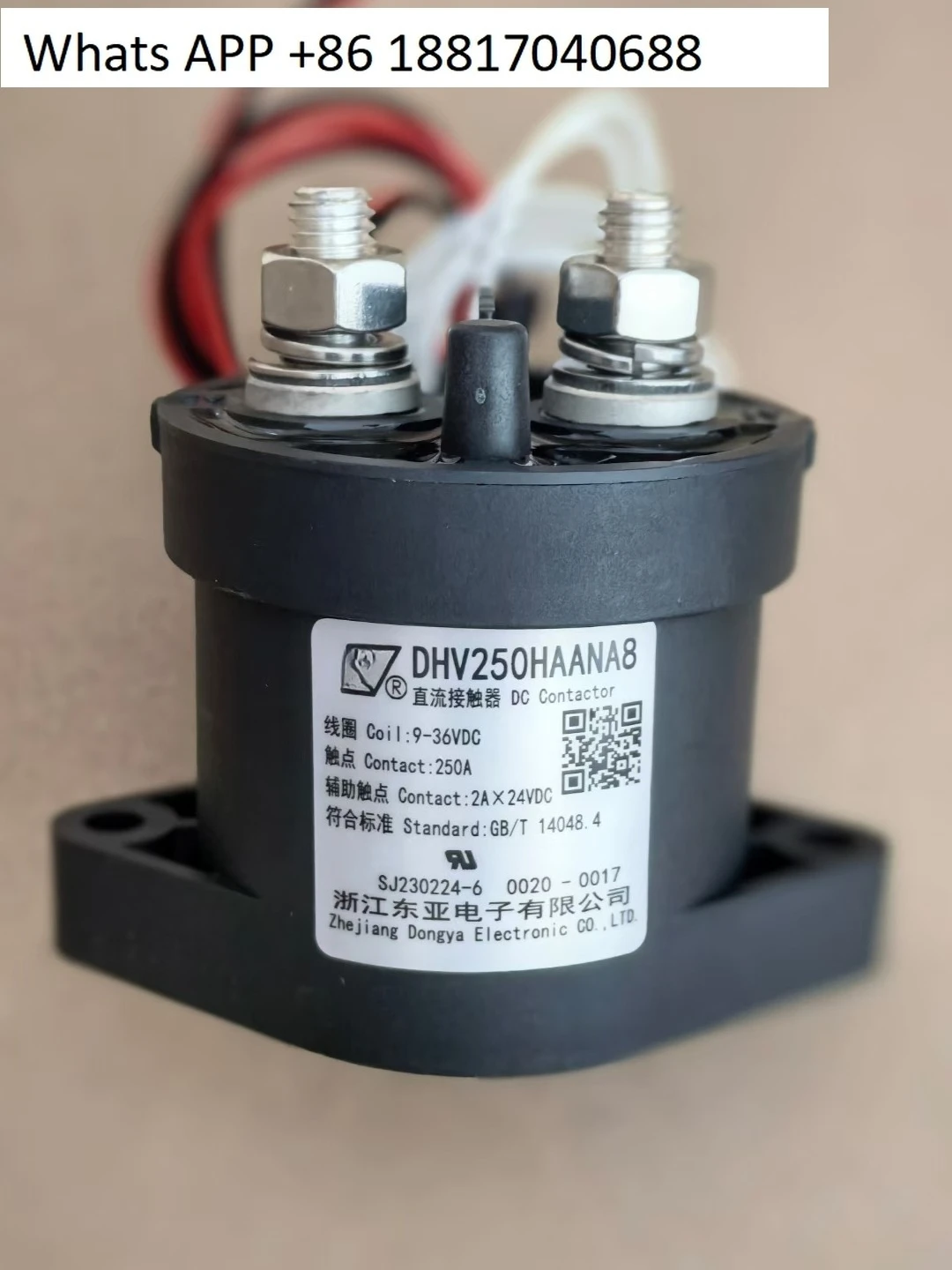 contacteur-electronique-dc-dhv250haana-9-36vdc-avec-point-tactile-auxiliaire-750v250a