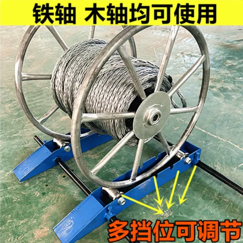 Portable Horizontal Cable Pay‑off Rack, Small Steel‑Wheel Cable & Optical Fiber Dispensing Frame for Electric Construction Work