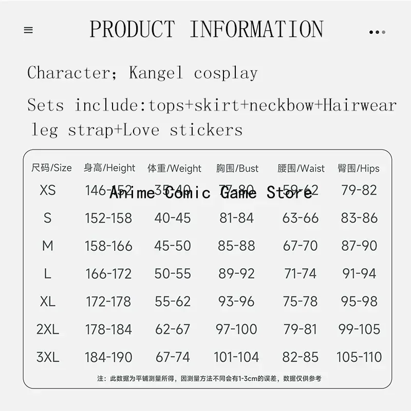 Game NEEDY GIRL OVERDOSE KAngel Cosplay Costumes Wig Lolita Dress Laser JK Sailor School Uniform Halloween Party for Women Girls - Image 6