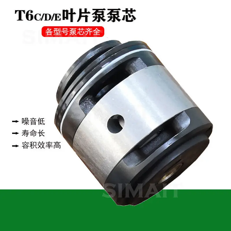 Hydraulic Pump Parts for Die Casting Machine | T6C/T6D/T6E Vane Pump Cartridge Replacement