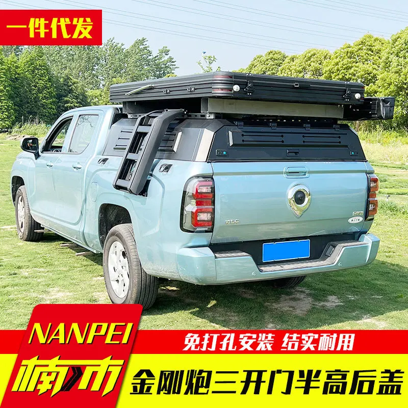 

Подходит для Great Wall Diamond Cannon, модифицированная задняя крышка, аксессуары для модификации кемпера, навес для кемпинговой палатки, марганцевая сталь H