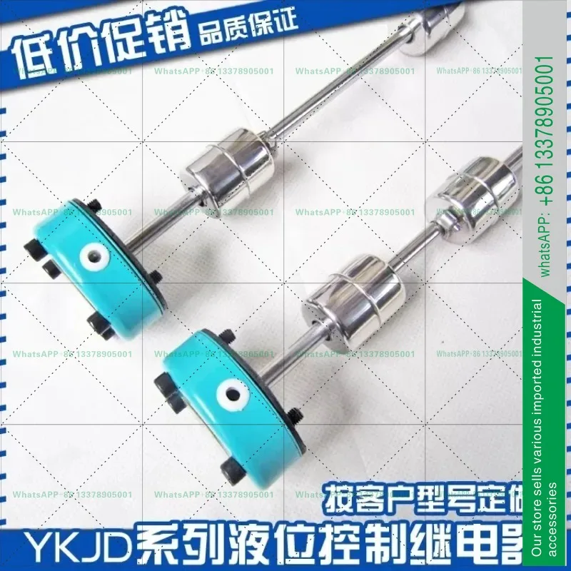 Liquid level control relay YKJD24/220-100/150/200/250/300/350/400/450/500
