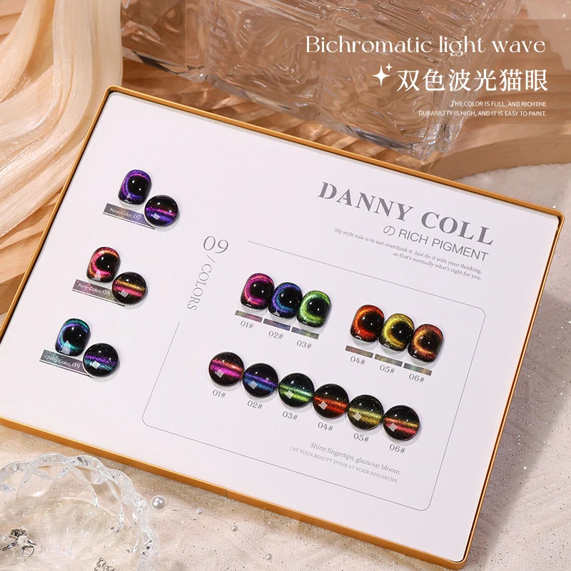 

Danny Coll 9 colors Cat eye Nail glue set Nail salon Ultraviolet gel Eco-friendly vegetable glue Non-toxic Nail art kit