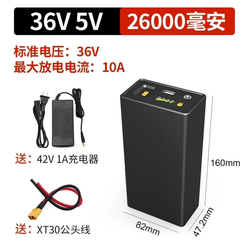 

36V Lithium Battery Pack 18650 Power Battery 5V Large Capacity Mobile Power Swing Car Balance Car Battery Universal
