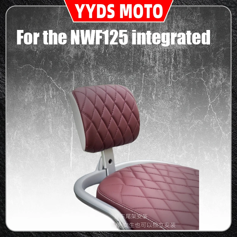 For the NWF125 integrated bracket backrest dedicated to Wuyang Honda NWF125