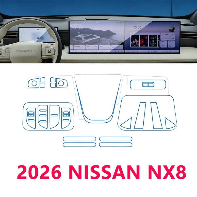 2026年式日産nx8用tpu透明フィルム-車内ステッカー-コンソール-ダッシュボード-スクリーン保護フィルム-車内アクセサリー