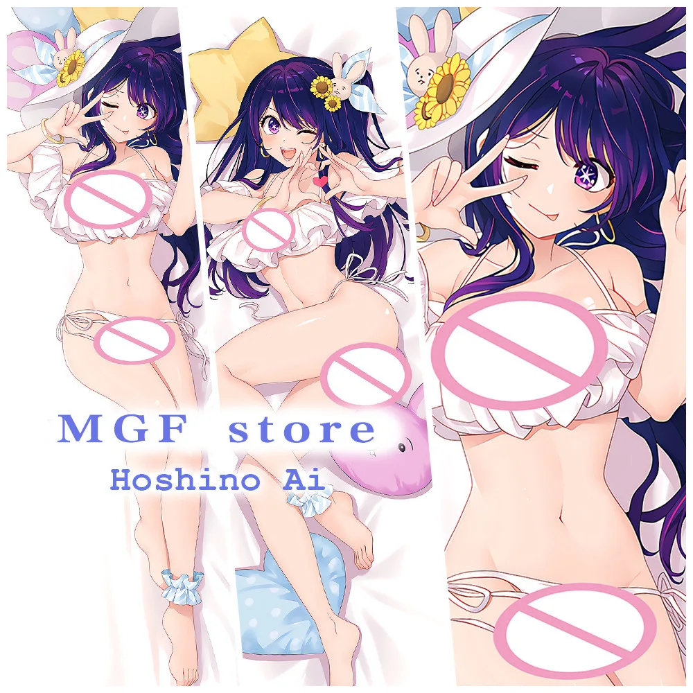 غطاء وسادة أنيمي من Ochi NO KO Dakimakura ، غطاء وسادة هوشينو آي أوتاكو ، جراب جسم هانج في اتجاهين ، هدايا الكريسماس #2