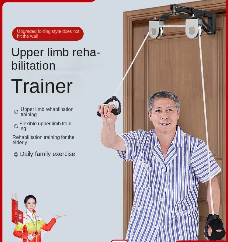 rings shoulders necks joints hands the elderly upper limb exercises stroke hemiplegia rehabilitation training traction equipment