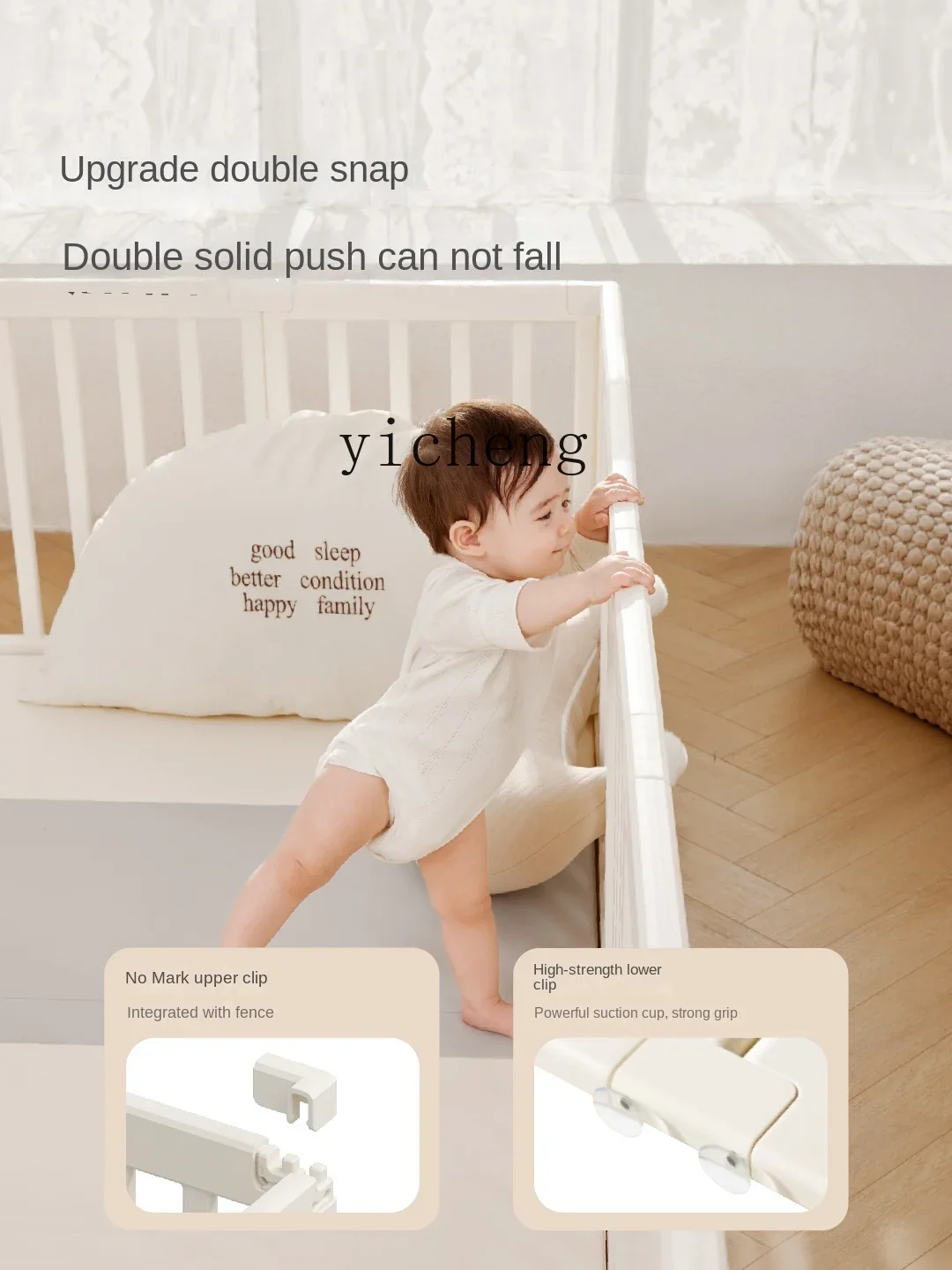 Рисунок 4 - Tqh детский коврик для скалолазания с ограждением