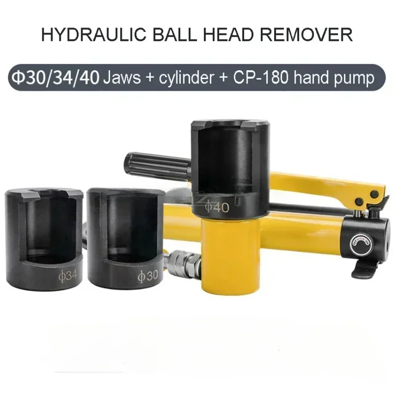 Cylinder Hydraulic Pneumatic Ball Head Remover Car Steering Rod Rocker Ball Head Remover Hydraulic Truck Removal Tools