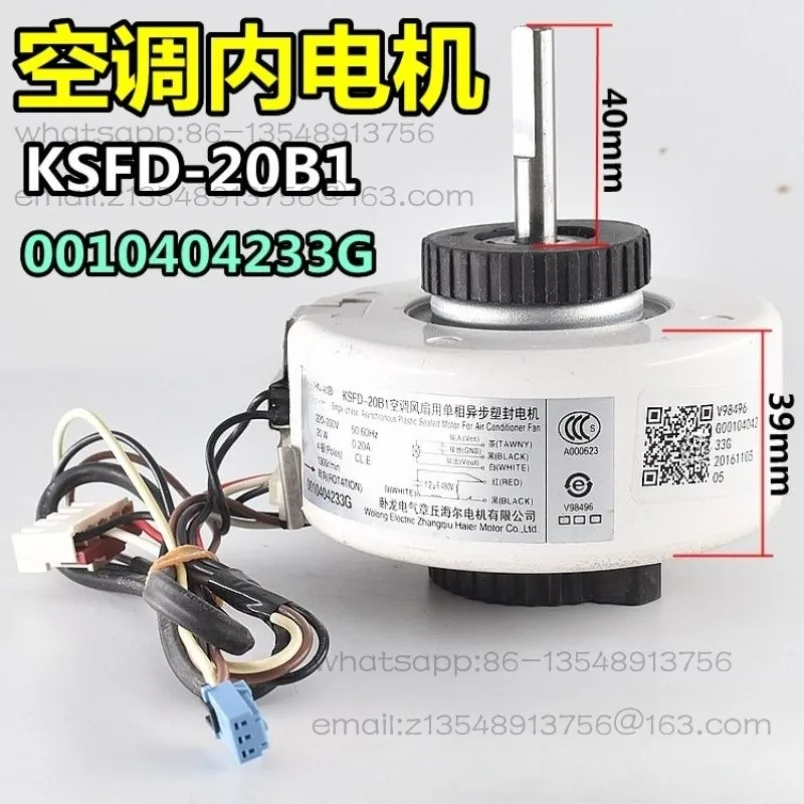New air conditioner accessories KSFD-20B1 indoor on-hook motor fan motor motor 0010404233C