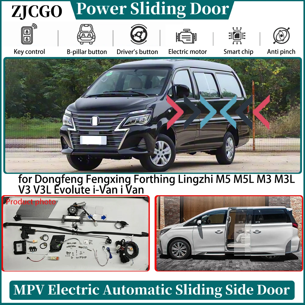 

Для Dongfeng Fengxing Forthing Lingzhi M5 M5L M3 M3L V3 V3L Evolute Автоматическая электрическая боковая система управления раздвижной дверью