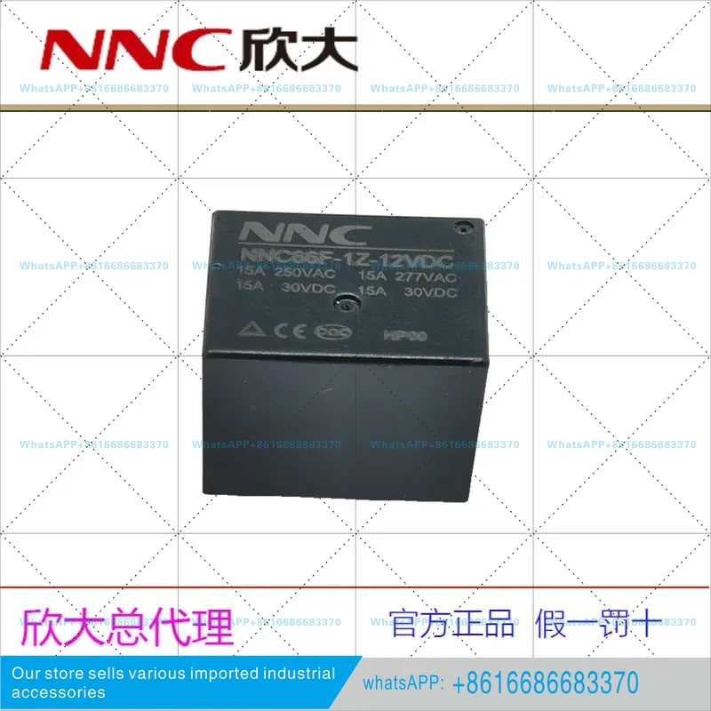 NNC66F-1Z (1H) -12V24VDC Xinda electromagnetic PCB circuit board relay normally open conversion JZC-22F