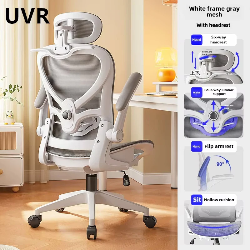 

UVR Computer Gaming Chair Ergonomic Design Backrest Stool Sponge Cushion Sitting Comfort Mesh Staff Chair Home Office Chair