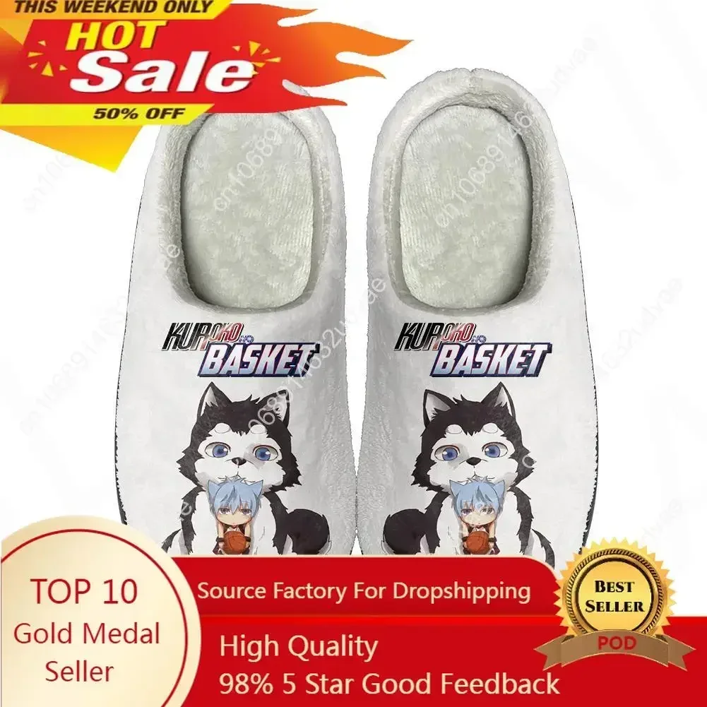 Anime Kuroko no Basket Home Cotton Custom Slippers High Quality Mens Womens Plush Fashion Casual Keep Warm Shoes Thermal Slipper