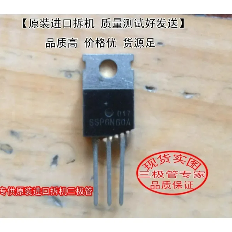 Used&Not NEW&Send after Measure Original imported disassembly machine, original code SSP6N60A 6N60 TO-220 triode