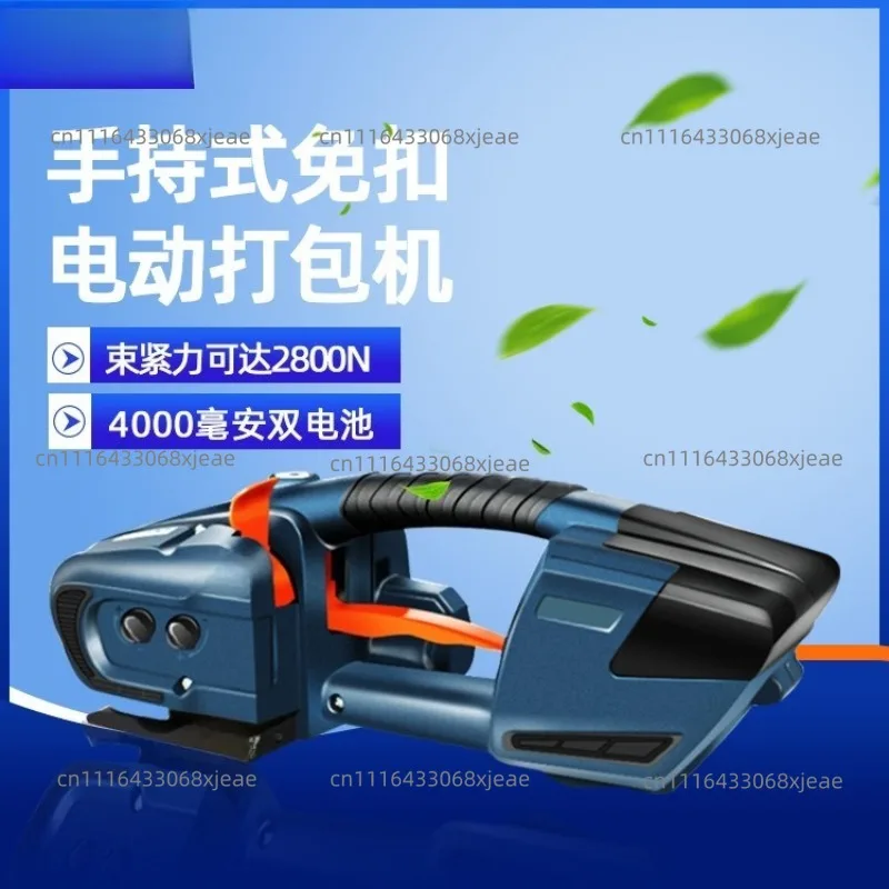 Portable hot melt strapping automatic baler, portable automatic waste paper electric baler