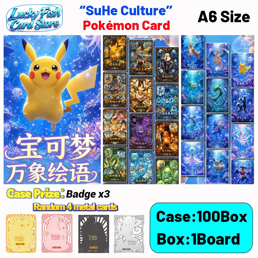 

Wholesale 2026 New SuHe Creative Studio Pokémon Cards A6 Size Boards Anime Collectibles Character Fan Gifts