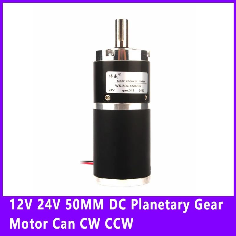 

12V 24V 50MM DC Planetary Gear Motor High Torque High Power Speed Regulation Can CW CCW Gear Slow Motor