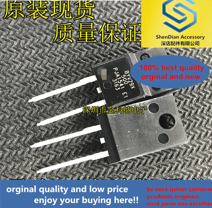 10pcs only orginal new BYV29X-500 BYV29X new original imported rectifier fast recovery diode TO220 plastic package