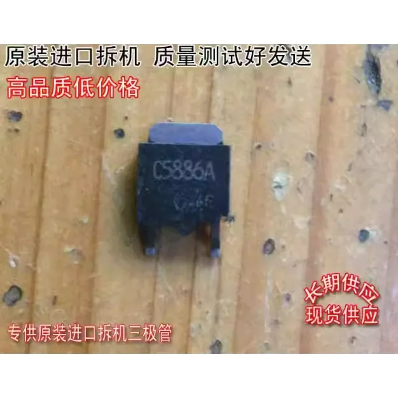 Used&Not NEW&Send after Measure Original imported disassembly machine, original code 2SC5886A C5886A TO-252 non-domestic, triode