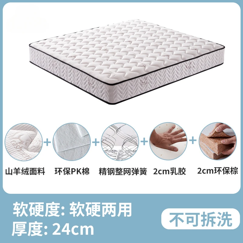 Simmons Mattress Soft And Hard Dual-purpose Double 1.8m Household Spring Mattress Size Apartment Hotel Special